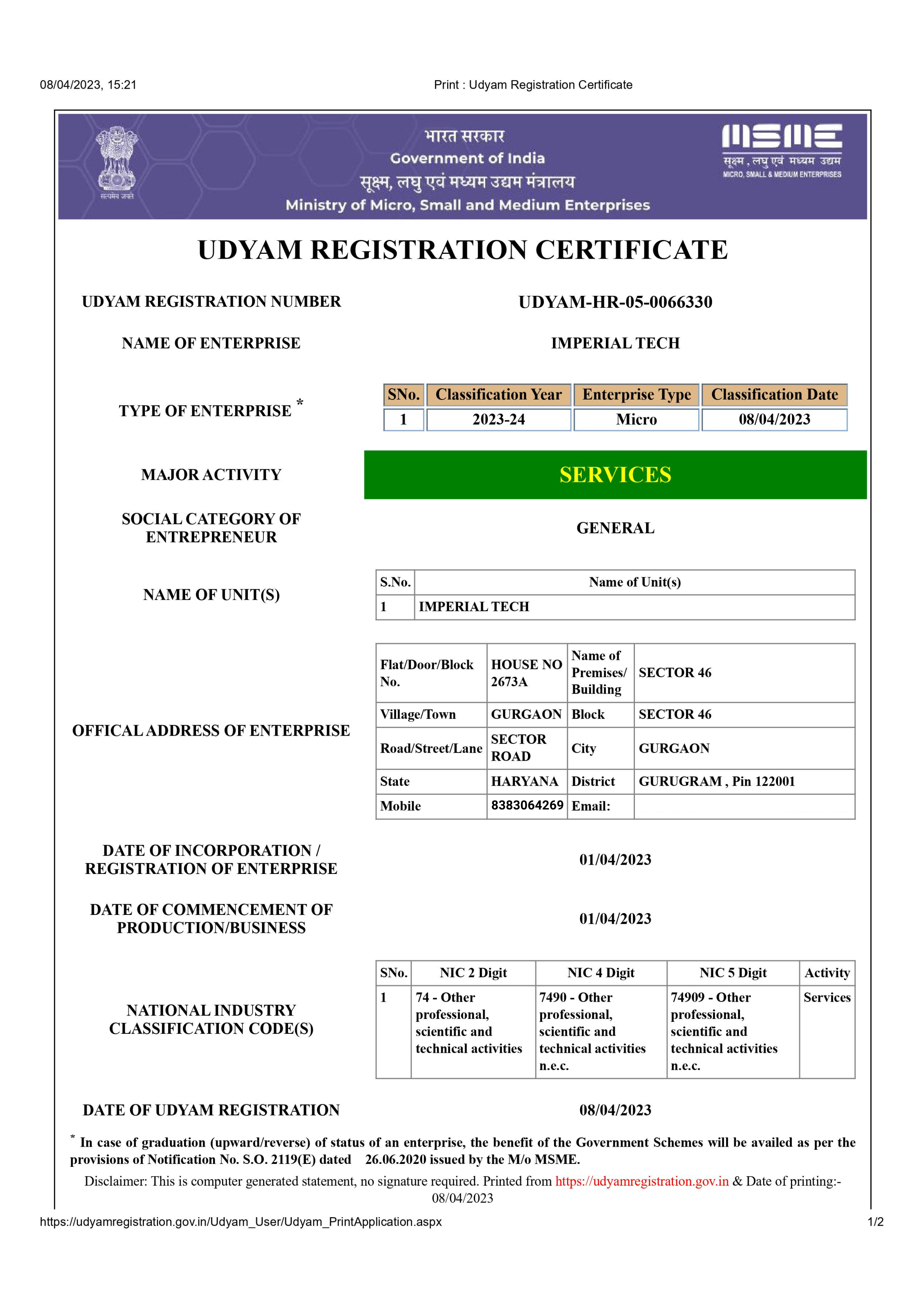msme-certificate